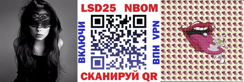 Марки NBOMe 1500мкг  Заинск 