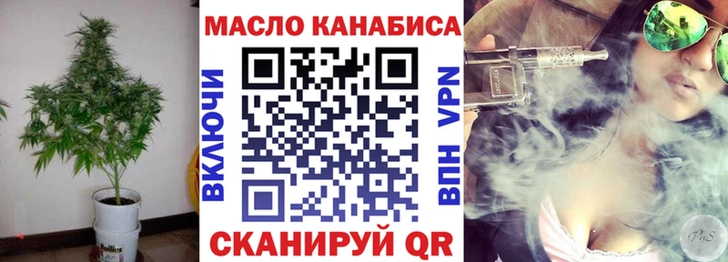 цена   Заинск  ТГК концентрат 