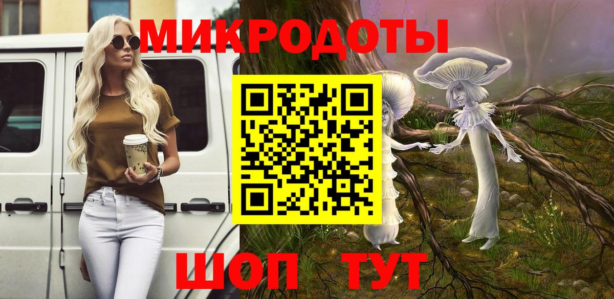 Псилоцибиновые грибы MAGIC MUSHROOMS Заинск