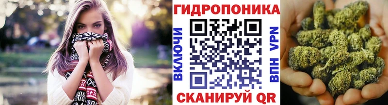 МЕГА ТОР  Заинск  Каннабис гибрид 