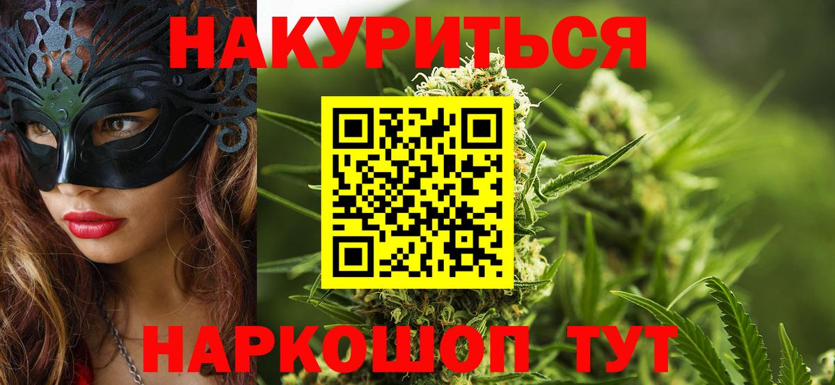 Марихуана ГИДРОПОН Заинск