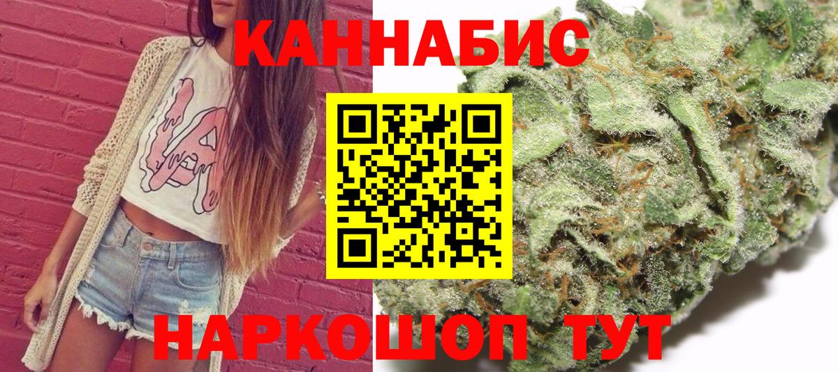 Заинск  Шишки марихуана OG Kush  Канабис White Widow  Вход с VPN  Канабис планчик  Марихуана марихуана 